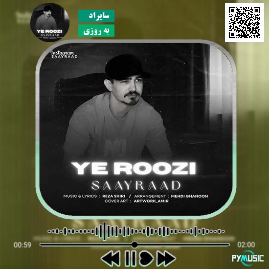 دانلود آهنگ یه روزی سایراد